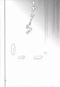 LUCHI EGG (Lucky Dog 1)