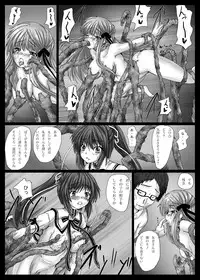 [Shinchara (YO-JIN)] BindRW3 (Rewrite) [Digital]