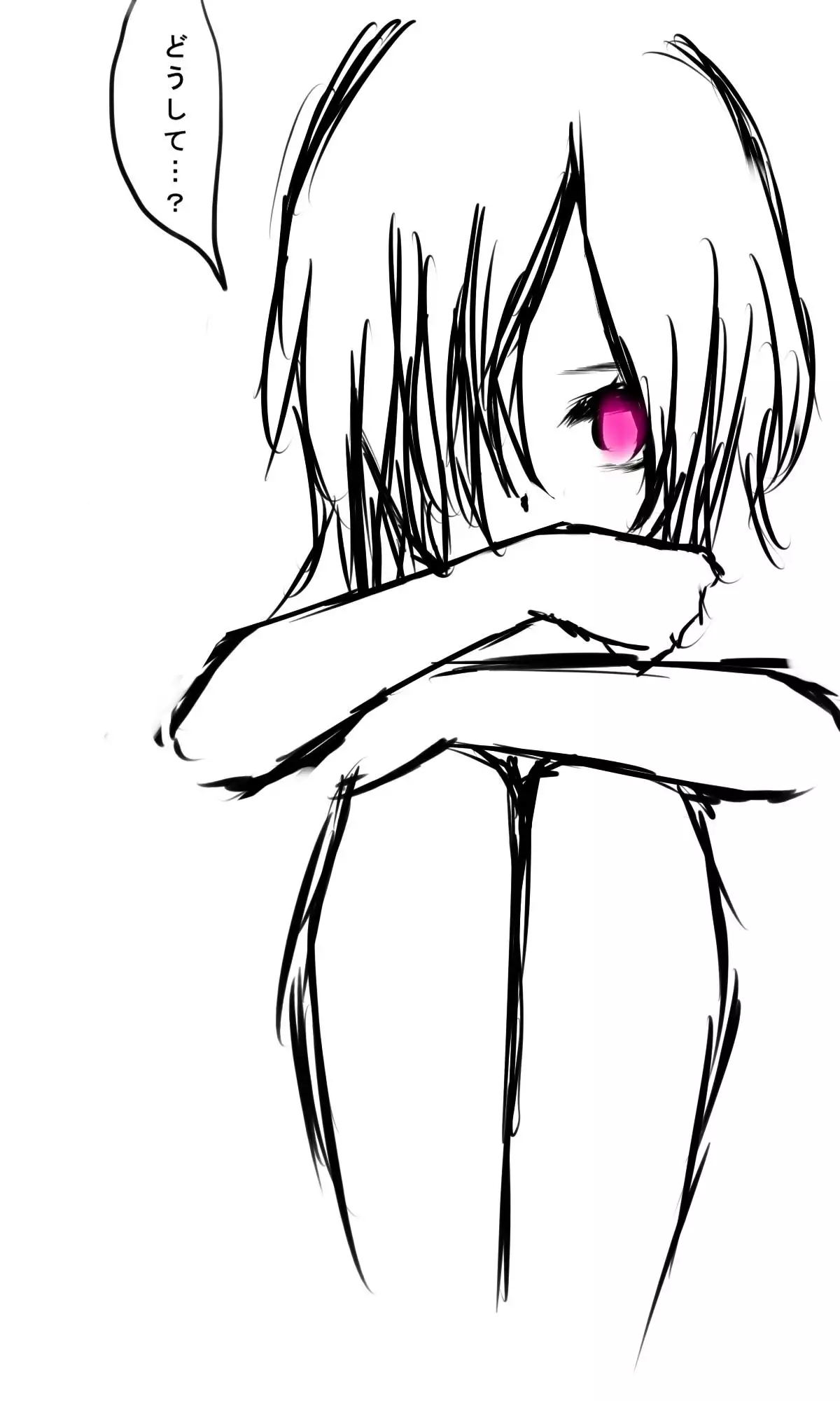 Kyokugen Zetcho Kikaikan · Enerugi Sanshutsu no Tame Ni Kyosei Mugen Zetcho Sa Se Rareru Shojo-tachi