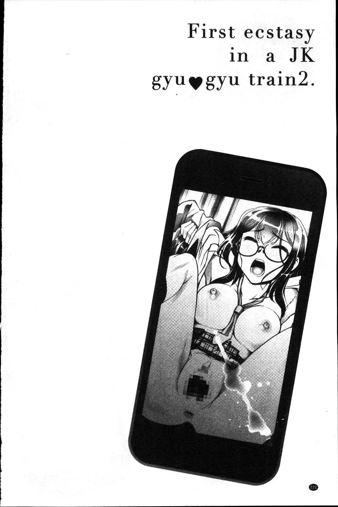 Mitchaku! Kaikan chikan densha