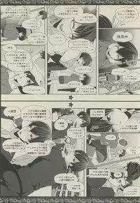 BOY'S 禁断 2015-05