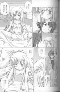 (C68) [Nikopondo (Aoyama Reo)] Lic Lac (Mahou Sensei Negima!)
