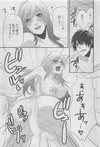 Action Pizazz DX 2008-08