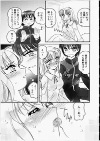 [Amagi Kei] Ero! Ane!