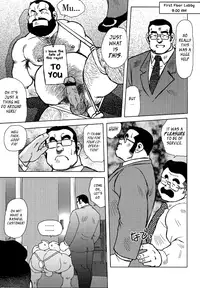 [Seizou Ebisubashi] Burst Beast Ch. 7 [Eng]