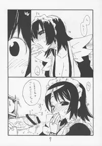 [King Revolver (Kikuta Kouji)] Iroha no Oku (Samurai Spirits)