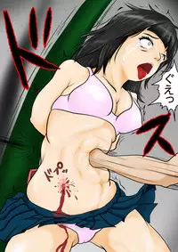 [Nectarous GIRL] Mokugekisha