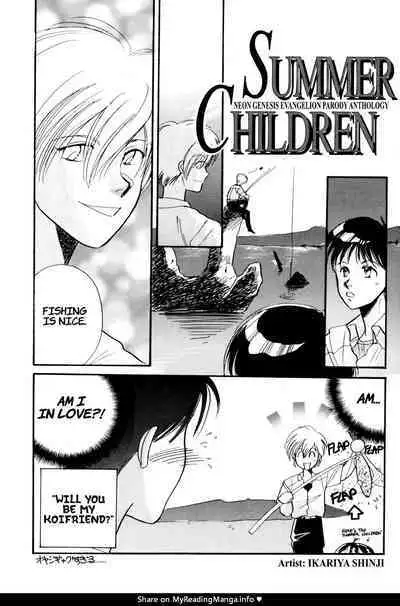 Summer Children – Neon Genesis Evangelion Parody Anthology