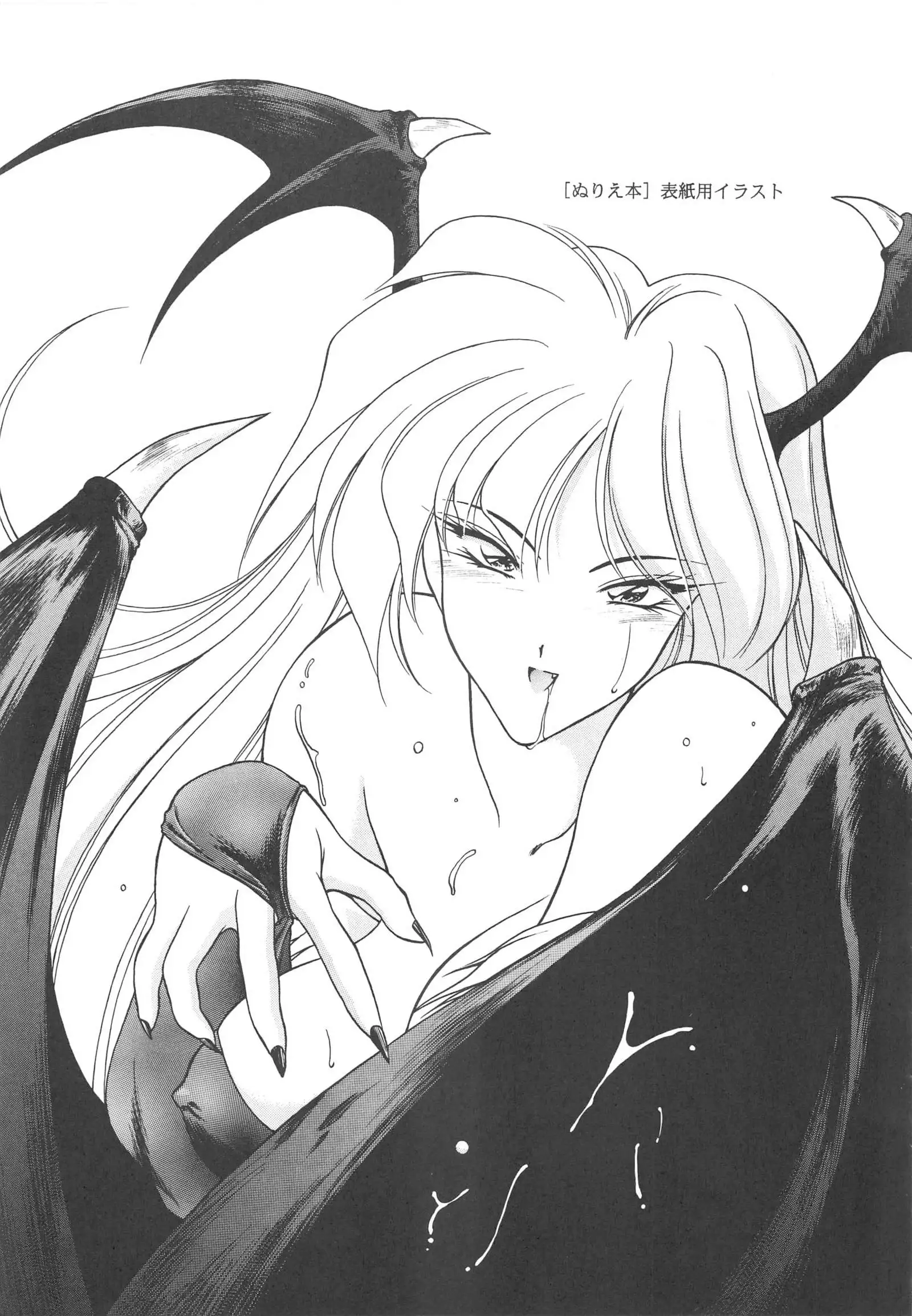 INDIVIDUAL 3 - 19930816→