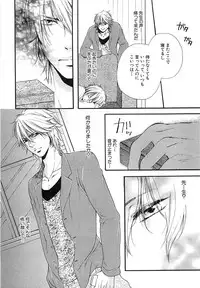 [Natsume Katsura] Custom Dolly's