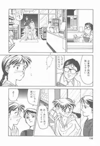 [Suehirogari] HEARTACHE