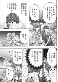 Monthly Vitaman 2018-02 [Digital]