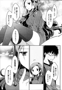 Monthly Vitaman 2013-10