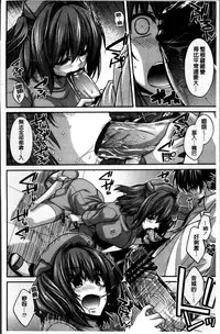 [Miyashiro Sousuke] Shiri chichi midara [Chinese]