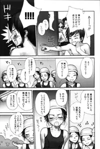 [Rustle] Stripe cats