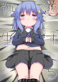 (C95) [Mugichoko Store (Mugichoko)] Koisuru Yayoi (Kantai Collection -KanColle-)