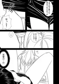 [MUSE (SiN)] DarkCatch☆Precure (HeartCatch Precure!) [Digital]