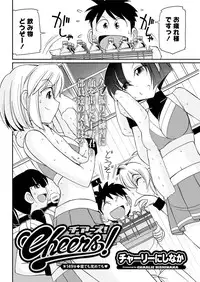 Action Pizazz 2017-01 [Digital]