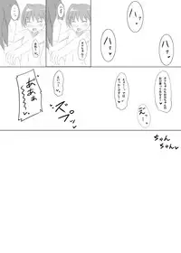 [Kamukamu! (Nmasse)] Futanari Time! Vol. 2 [Digital]