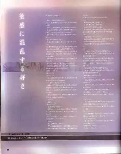 Cool-B Vol.35 2011-01