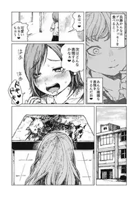 [Anthology] EROGROS Vol. 5 [Digital]