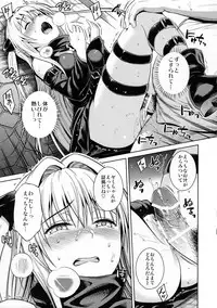 (C90) [Maniac Street (Sugaishi)] Trans Generation (To LOVE-Ru)