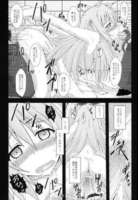 [OTA OFFICE (Mikepon)] Mawakichi! (Mayo Chiki!)