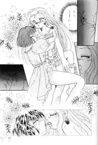 (C45) [Office Neko] Milky Syndrome EX2