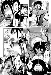 [Maybe] Mankai Otome