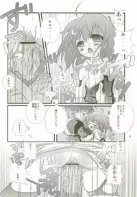 [surumeya+ectoborn] Ren-ai chuudoku (RO)