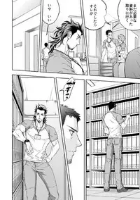 [Unknown (UNKNOWN)] Jounetsu Shindo