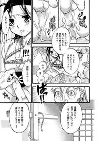 [Anthology] Shounen Shikou 23 - Josou Shounen Hyaku Monogatari