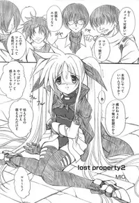 [Anthology] Inran Shoujo F Lyrical Nanoha Eroparo