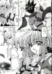 [Nanno Koto] Go Go Runna