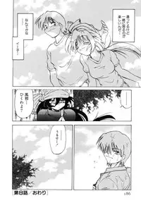 [Mitamori Tatsuya] Sarakuru Vol. 1 Reprint