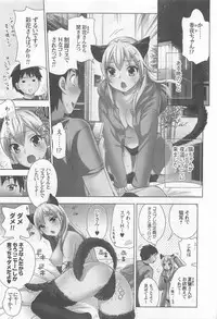 [Kuon Michiyoshi] Zettai Harem 4