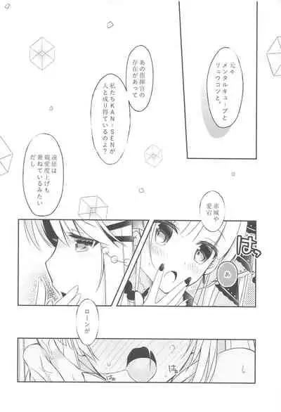 [LOVERS ++ (Mitsuki Riko)] Watashi-tachi Kekkon Shimashita. 4 (Azur Lane)