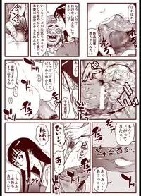 Soredemo Machi Wa Mawatteiru(Incomplete)