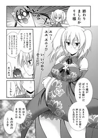 YOUNG Kyun! Vol. 2 [Digital]