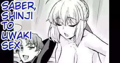 Saber, Shinji to Uwaki Sex suru