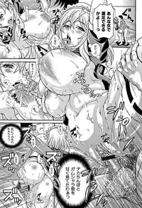 [Andou Hiroyuki] Mamire Chichi - Sticky Tits Feel Hot All Over.