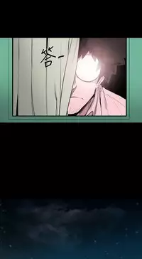 min xi 敏希 ch.1~7 [Chinese]中文