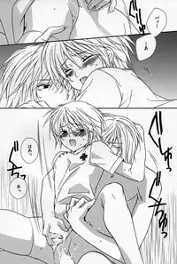 [Sakura Ashika] Kusuriyubi ni Himitsu no Koi