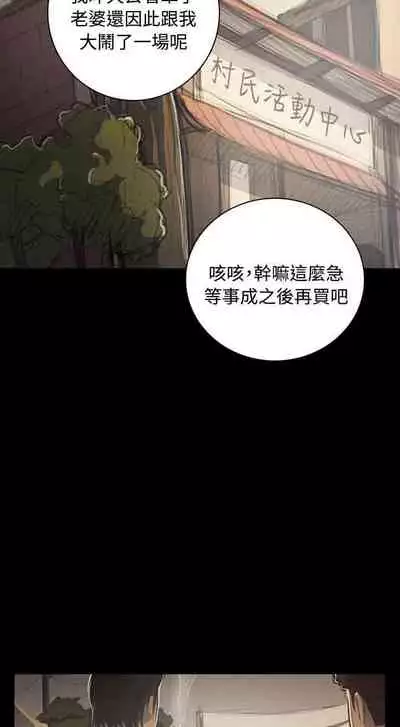 姐姐 1-66