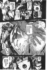 [Karasu] Shitsuke Ai [Chinese]