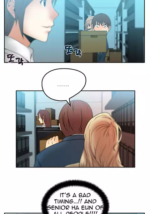 My Office Ch.1-26