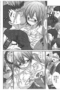 [Abe Tsukumo] AV-jou to Mousou OL