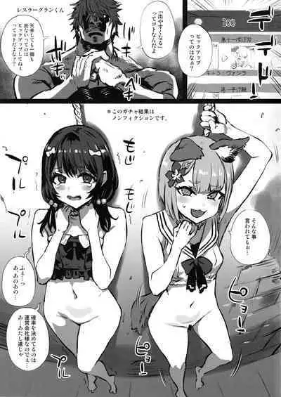 (C100) [Fatalpulse (Asanagi)] Gareki 32 (Various)