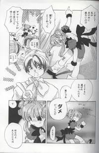 [Amanatsu Makoto] EVERYTHING