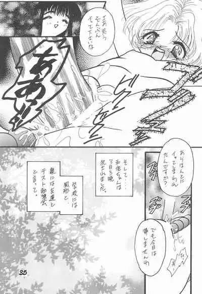 [Shinrin Ryokuju (Mint Green)] Rika-chan no Hon (Cardcaptor Sakura)